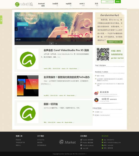 [浏览器不显示图片是怎么回事]