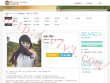 澳门6合和彩官网下载报纸